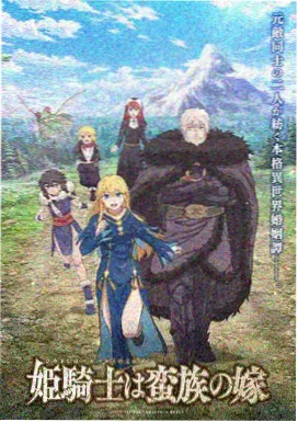 影单卡面：会说话的路标动画场景色调