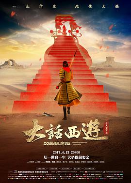 影单卡面：把地图折起来电影场景色调