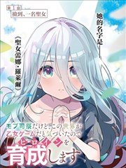 图鉴五：漫画分镜稿上的速度线与对话气泡